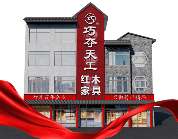 落子青州！巧奪天工“城市合伙人計劃”再添新輝
