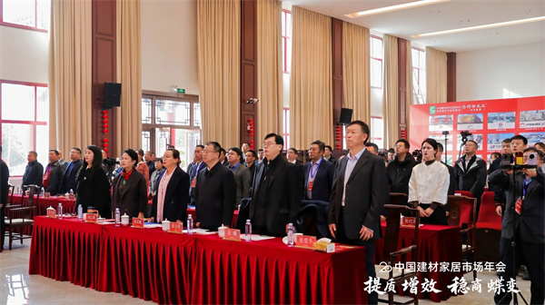 遠見共筑，巧奪天工紅木領(lǐng)航第20屆中國建材家居年會！